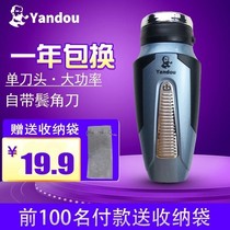 Pipe SC502 Shaver Electric rechargeable mens razor single head rotary beard Shaver