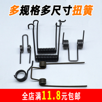 Spring double torsion spring clip strong electric forklift steel wire ground beat net large thick 3 wire diameter 90 degree stainless steel