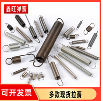 Spring tension spring cutting machine sub-middle bar with hook high branch cut stainless steel brake small pop-up yellow advertising exhibition rack hanging oven