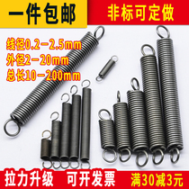 Spring Belt Hook Tension Spring Manganese Wire Carbon Steel Stretch Flex Pull Oven Length Round Hook Thread 0 6 Outer Diameter 5mm