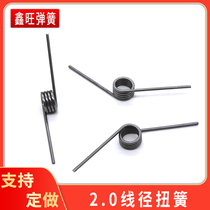 Torsion spring clip spring large torsion spring 2 0 wire diameter 14 7 outer diameter * corner length 40 mm long torsion spring torsion spring set to do