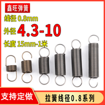 Spring Stainless Steel Tension Spring Advertisement Size Length Thickness 0 8 Wire Diameter With Hook Stretch Pull Oven Back Force Yellow