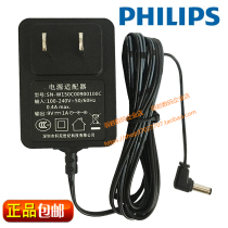 Philips digital recording telephone with rope holder CORD495 power adapter charging transformer 9V1A