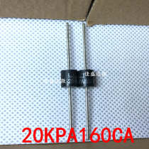 Transient suppression in-line 20KPA160CA R-6 20KP160CA TVS diode elevator dedicated P600