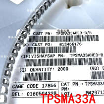 Transient Suppression patch TPSMA33AHE3-B H DO-214AC TPSMA33A TVS diode SMA