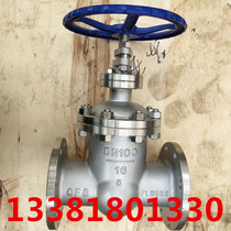 Shanghai valve Z45W-16P stainless steel dark Rod hard seal gate valve DN50