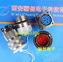 Y11X round connector Y11X-1412TJ2 Y11X-1412ZK10 AIR SOCKET 12 Core SOCKET CONNECTOR