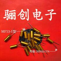 Lianchuang thermistor MF53-1 resistance 2890Ω ±2% Warehouse stock