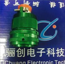 Y11X round connector Y11X-2041TJ2 Air plug Y11X-2041ZK10 socket 41 pin