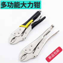 Multi-function forceps pressure pliers adjustable fixed pliers round mouth durable non-slip industrial grade 10-inch counter