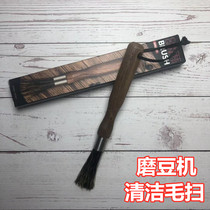 Grinding Bean Machine Cleaning Hair Brush Coffee Machine Brush Walnuts Wood Handle Hairbrush Bar Table Powder Residue Cleaning Brush