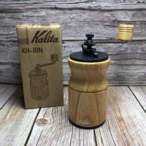 Kalita Japan Hand Grinding Bean Machine Coffee Bean Grinder Grinding Machine Goes Hand In Hand Grinding Coffee Machine