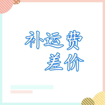 A link to the price difference shipping costs