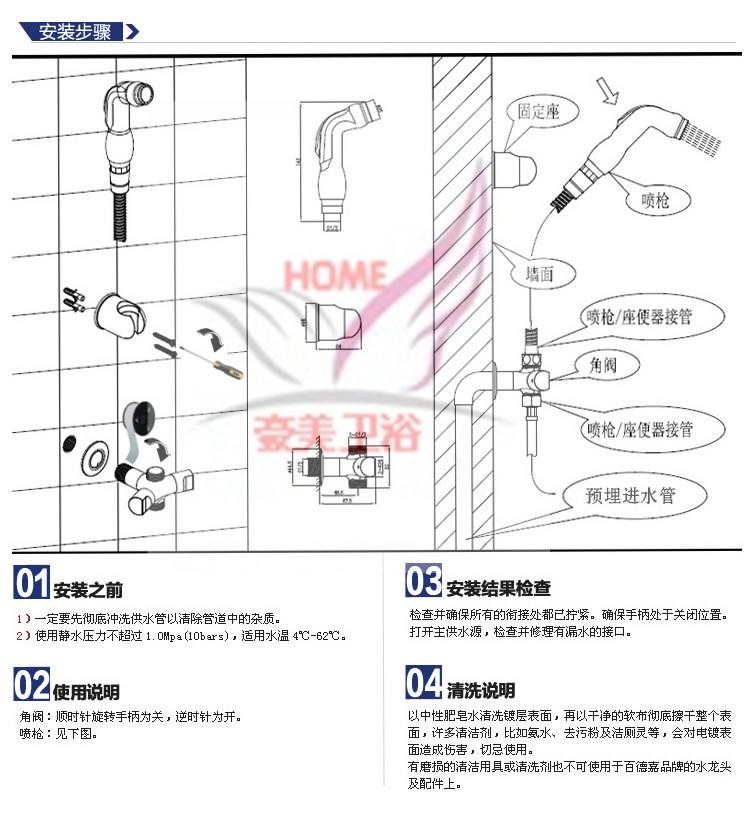 Комплектующие для душа Luxe bathroom Комплектующие для душа Luxe bathroom