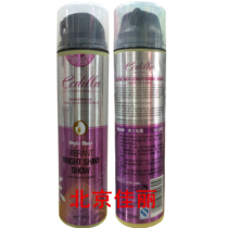 Qiancai Cordina Styling Cream Elastin Leave-in repair cream Prime styling spring 220m