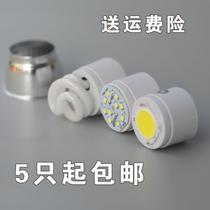 LED all-in-one light cup MR16 two-pin-pin cylinder light ox eye-shooting bulb replacement energy-saving lamp cup 220V with wire