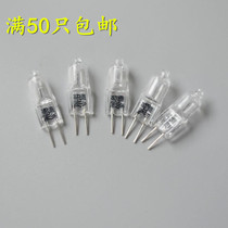 Philips G4 lamp pearl 12v tungsten filament bulb 20w pin fine foot 10w Low pressure water crystal light high brightness halogen lamp