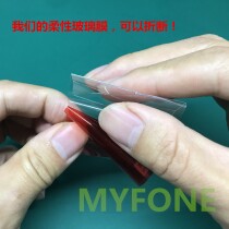 Leica (Leica)D-LUX7 screen protector film HD flexible glass to prevent scratching screen