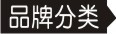 本物の純正品巧克粉国産三角巧克粉擦粉銃粉ボールホール巧粉巧克銃頭粉,タオバオ代行-チャイナトレーディング