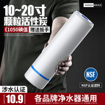 10 inch 20 inch UDF granular activated carbon softening resin water purifier front filter bottle universal water purifier filter element