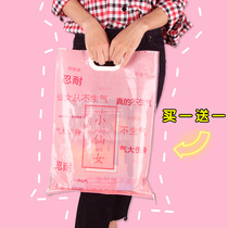 The customized payment of the lazy school insin wind girl heart waterproof sack handbag pink bag