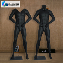Sports Sportswear Store Photo Hollowed-out 3D Shooting People Bench Model Props Man Table Showcase Show Show Show Show