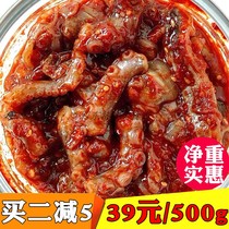 Dandong Octopus Sauce Korean Raw Sauce Sauce Ready-to-eat Seafood Bimbés canned Japanese sushi 1 serving