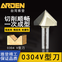 Yaden tool V-shaped knife trimming engraving machine Chamfering Hemming knife woodworking triangle open V-groove 90 degree hypotenuse pointed knife head