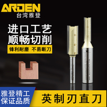 Yaden trimmer slotting knife double-edged straight cutter woodworking cutter Trimmer Gong knife imperial double-edged straight knife