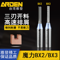 Arden woodworking tool magic TCT three-blade BX2 high-speed Chip breaking cutter alloy milling cutter drilling engraving cutter head