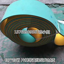 Textile Tape Tape Industrial Flat Belt High Speed Transmission Conveying Synchronous Belt Yellow Green Nylon Strip Baseband