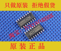 CH340G SOP16 package WCH original new USB to serial port chip can be shot directly