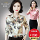 2020 fashion western-style printed satin silk shirt women's long-sleeved heavy loose plus size mother's silk blouse 2020 fashion western-style printed satin silk shirt women's long-sleeved heavy loose plus size mother's silk blouse