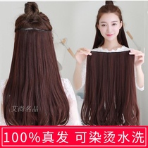 Wig hair extension film live hair 45 long one piece of big wave micro roll fluffy curly hair pear flower roll plus amount New