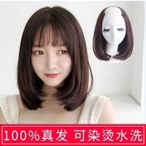 Yaxi real hair 35 long V-shaped one-piece wig female invisible seamless shoulder short hair U-shaped half-head cover micro roll