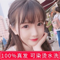 Real hair air bangs wig ultra-thin invisible no trace cute girl full real hair silk hand woven wig bangs hair piece