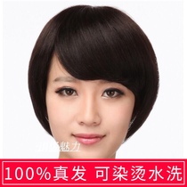 True hair set wig female middle-aged and elderly lady chemotherapy take off white short straight hair bobo head full wig headgear