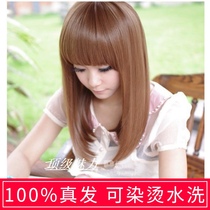 True hair set wig womens long straight hair Korean version of temperament face repair inner bag pear flower hairstyle full wig headgear