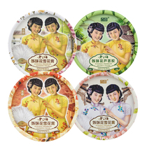 Old Shanghai ancient indene Cream Hydrating moisturizing fragrance refreshing moisturizing male and female students with hand gift specialty