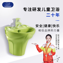 Baby enjoy WB-3005 children ceramic washbasin kindergarten early education institutions Green Frog Baby wash basin