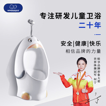Childrens urinal hanging wall boy urinal kindergarten Penguin ceramic small bucket early education training