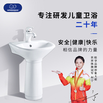 Baby enjoy WB-2100 children column type washbasin ceramic small floor-standing kindergarten mini balcony wash basin