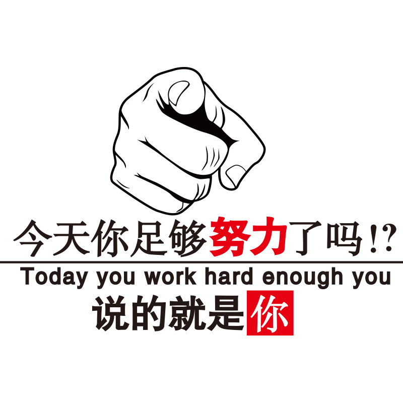 产品参数:品牌:麦朵材质:pvc图案:文字风格:简约现代适用空间:书房