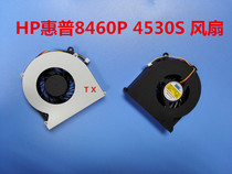 For HP 4530S 6460B 6465B 8460P 8460W 8470P fan