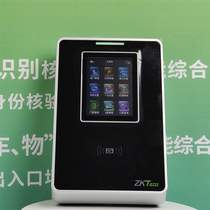 Central control entropy base SC700 card swipe password attendance access control all-in-one machine with network U disk download can be customized IC card swipe