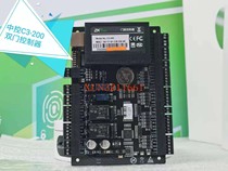 Central control double door C3-200 access controller motherboard C3-200 double door network access control TCP IP network communication