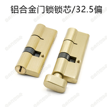 Broken bridge aluminium alloy flat open 80 80 85 90 95100105 95100105 32 5 eccentric single open double open copper lock core