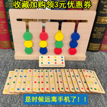 Childrens early education Four-Color game color cognitive toy logical thinking ability training 3-6 years old boy concentration 5
