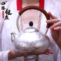 Huang chrysanthemum silver pot sterling silver 999 kettle handmade a tea set teapot Japanese tea ceremony home Sian Yinzhuang