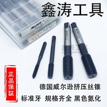 Wilson extrusion tap Tapping Cobalt nitride containing M4M5M6M8M10M12M14M16M18M20M27M30